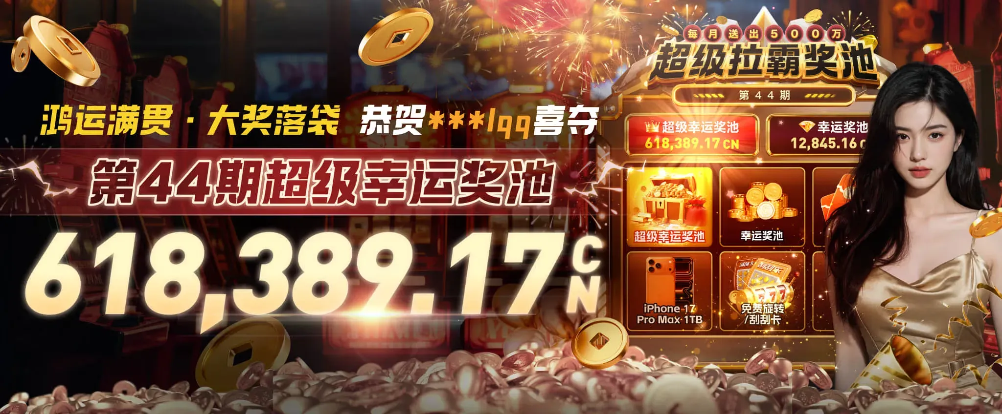 九游会体育资讯海报 2